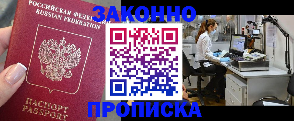 форма 3 в Магадане